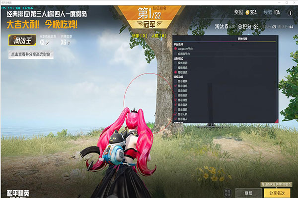 CF内部辅助密码透视自瞄效果
